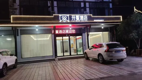 Kaiman Hotel (Longhushan Shangqing Ancient Town) Hotels in Guixi