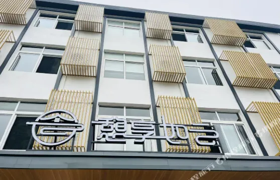 石台憩享如雲民宿（蓬萊仙洞店）