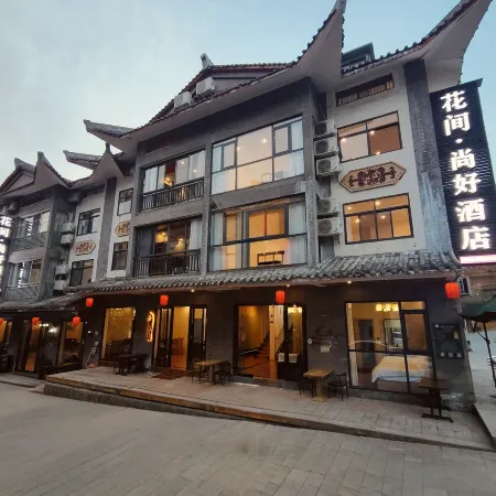 Among Flowers · Shanghao Hotel