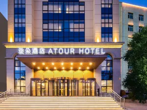 Atour Hotel Shijiazhuang Wanli Temple Pedestrian Street Xinbai Square