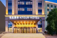 Atour Hotel Shijiazhuang Wanli Temple Pedestrian Street Xinbai Square Hotels near Xiantianxia Plaza