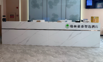 GreenTree Smart Select Hotel (Yanggao Government)