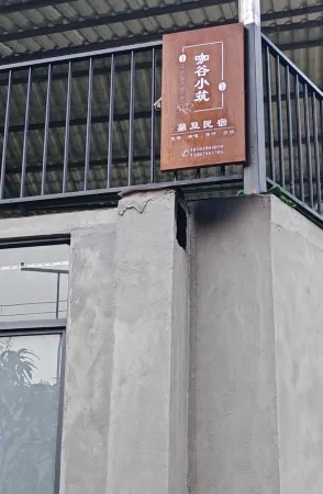 Dingdou Homestay Отели рядом с достопримечательностью «Rhino Land of The Pu'Er National Park»