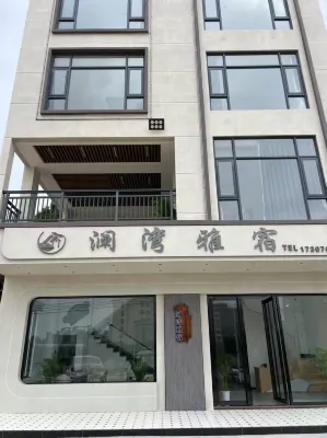 Lanwan Homestay (Yangjiang Pearl Bay) Hotels in Dongping Pearl Bay