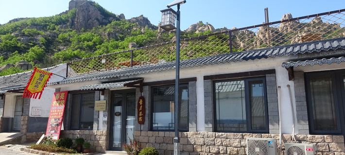 Liuyue Tea-themed Stay (Dingjia Louzi Village) Hotels in Wulian