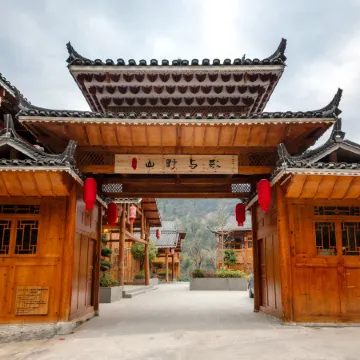 Shan Ye Yu Ge Min Su (Zhan Li dong Zhai branch)