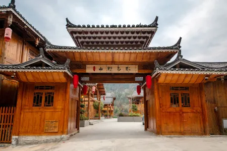 Shan Ye Yu Ge Min Su (Zhan Li dong Zhai branch)