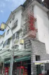 Shanju Riji Homestay Hotels near Baiche River Ecotourism Scenic Area