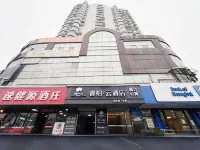 Rujia Ruibaiyun Hotel (World Expo Park Chengshan Road Subway Station Branch) Hotels in Shanghai