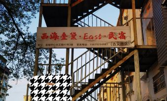 Xihai Diedai · East · Homestay