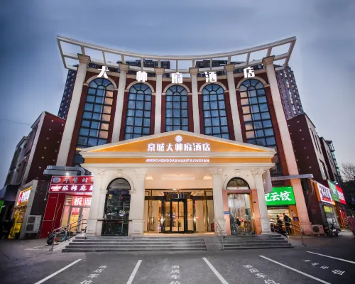Beijing Venice Holiday Hotel (Shunyi Metro Station) Hotels near Fengbo Station