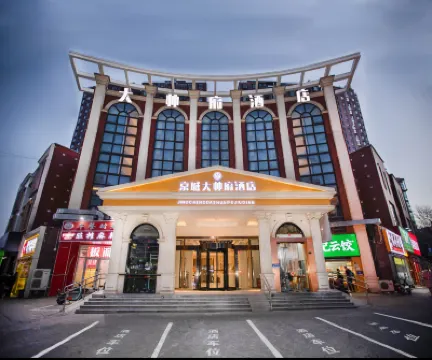 大帥府飯店（北京順義地鐵站店） 冯伯附近的飯店