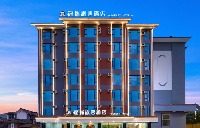Furuisitang Hotel