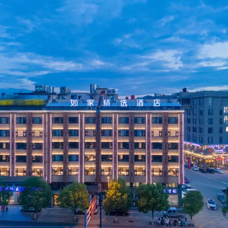 Homeinn Plus Hotel (Fuzhou Sanfang Qixiang West Lake Park) Отели рядом с достопримечательностью «Больница Военных Территорий Фучжоу»