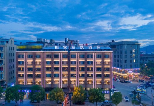 Homeinn Plus Hotel 이미지