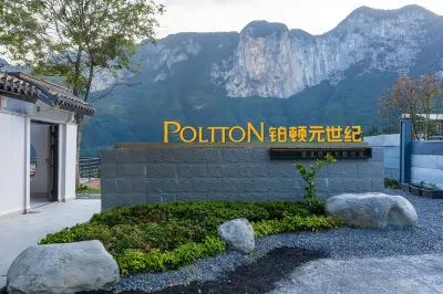 Poltton Century Hotel (Enshi Grand Canyon) Hotels near Yulong Crevice