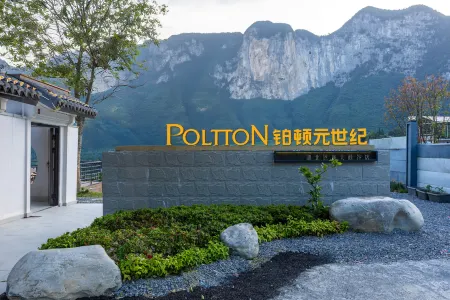 Poltton Century Hotel (Enshi Grand Canyon) Отели рядом с достопримечательностью «Yulong Crevice»