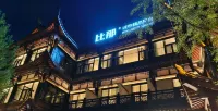 Zhijin Bina Chengshi Boutique Homestay
