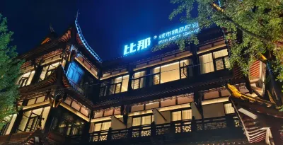 Zhijin Bina Chengshi Boutique Homestay Hotels in der Nähe von Bahnhof Zhijin