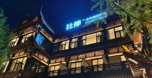 Zhijin Bina Chengshi Boutique Homestay Hotels in Zhijin