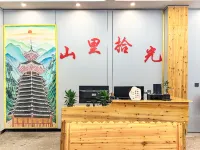 Zhaoxing Shanli Shiguang Homestay (Tangan Dongzhai) - New
