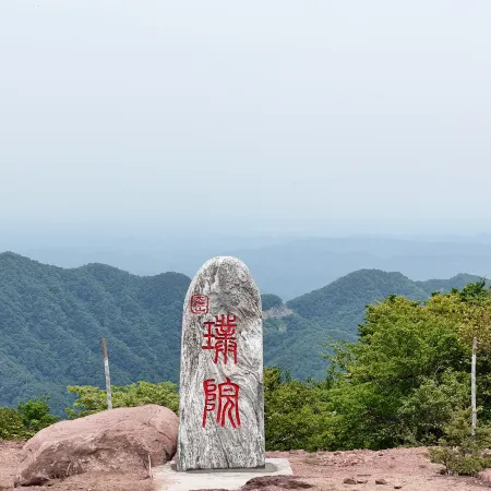 Puyuan Leisure Vacation Homestay