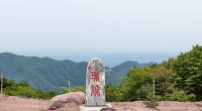 Puyuan Leisure Vacation Homestay
