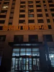 Yunding · Xingzhiying Movie Homestay