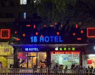 18 HOTEL Hotel a Wangcheng Plaza