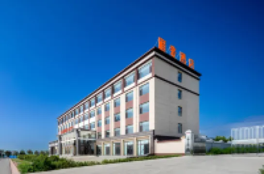 雁麦ホテル 汾陽（杏花村）