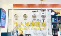 Niuren Rujia Hotel Hotels in Wenshui