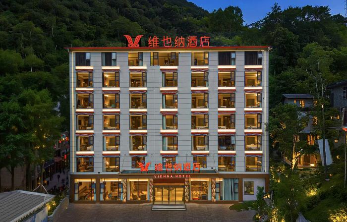 維也納飯店（四姑娘山景區店）