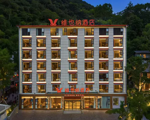 維也納飯店(四姑娘山景區店) 小金住宿飯店