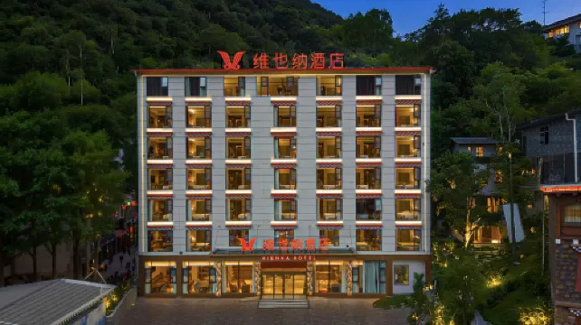 Vienna Hotel (Siguniangshan Scenic Area)