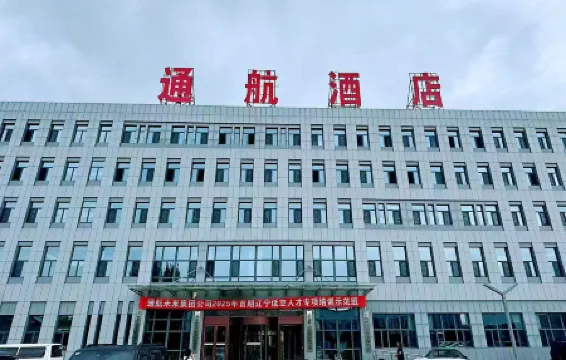 Faku Tonghang Hotel