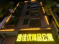 Edinburgh Boutique Apartment (Dongguan Lifeng Square Branch) Hotels in Shipai Town