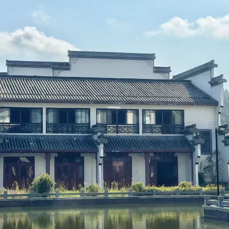 Tianzhihong Tea House (Qimen Black Tea Museum)