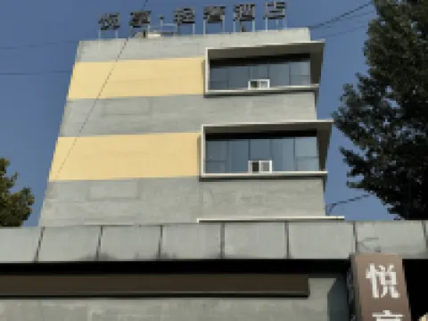 Yuexiang Light Luxury Hotel Hotels in Boxing