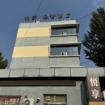 Yuexiang Light Luxury Hotel