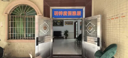 Yuehua Resort Elegant Residence Homestay Отели рядом с достопримечательностью «Weijiaowan»