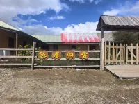 Burqin Hidden Retreat Homestay Hotels in der Nähe von Flughafen Kaunas