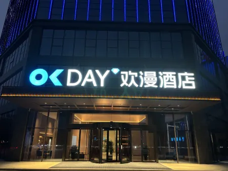 Huanman Hotel (Hanshou High-Speed Railway Station Linchen Plaza)