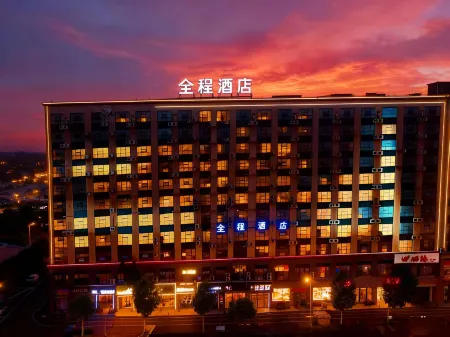Full Journey Hotel (BYD Factory, Gangqu) Отели рядом с достопримечательностью «Henan Institute of Water Conservancy and Environment (Airport Campus)»