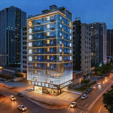 Quanjifeng Boutique Stay Hotel (Sihui Commercial Avenue)