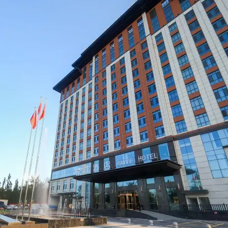 HANDAN RAYFE HOTEL