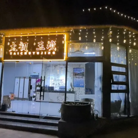 taichuyujing (Huashuiwan Wenquan South Street)