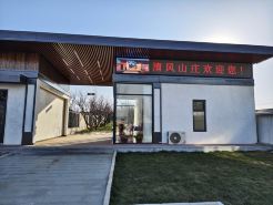 Xinzhou Qingfeng Hotel