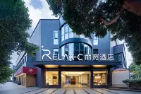 RELAXC麗寬飯店（宜賓萊茵春天店） - 新開幕