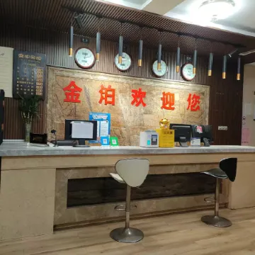 Pingyi Jinbo Express Hotel