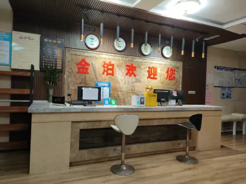 Pingyi Jinbo Express Hotel